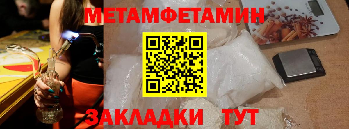 Амфетамин 97% Белогорск