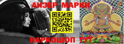 герыч Ставрополь