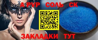 соль курить ск Среднеуральск