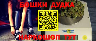 бутират Тара