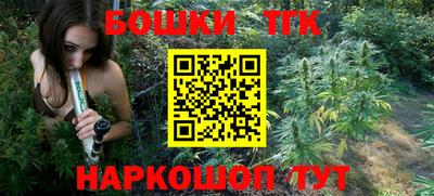 мефедрон мука Татарск