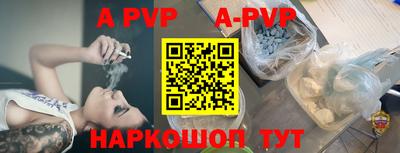 мефедрон мука Татарск