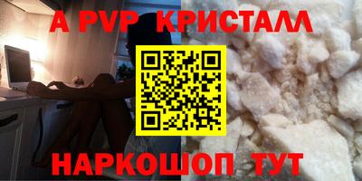 мефедрон мука Татарск