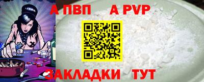мефедрон мука Татарск