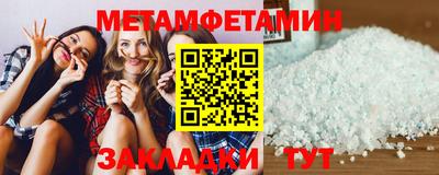 бутират Тара
