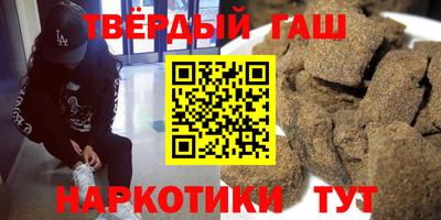 бутират Тара