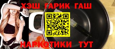 героин Тверь