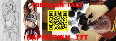 бутират Тара
