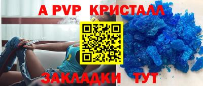 мефедрон мука Татарск