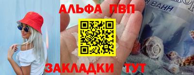 бутират Тара