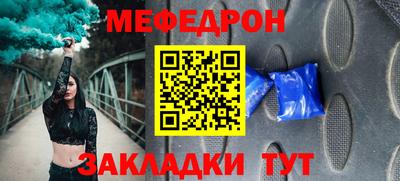 бутират Тара