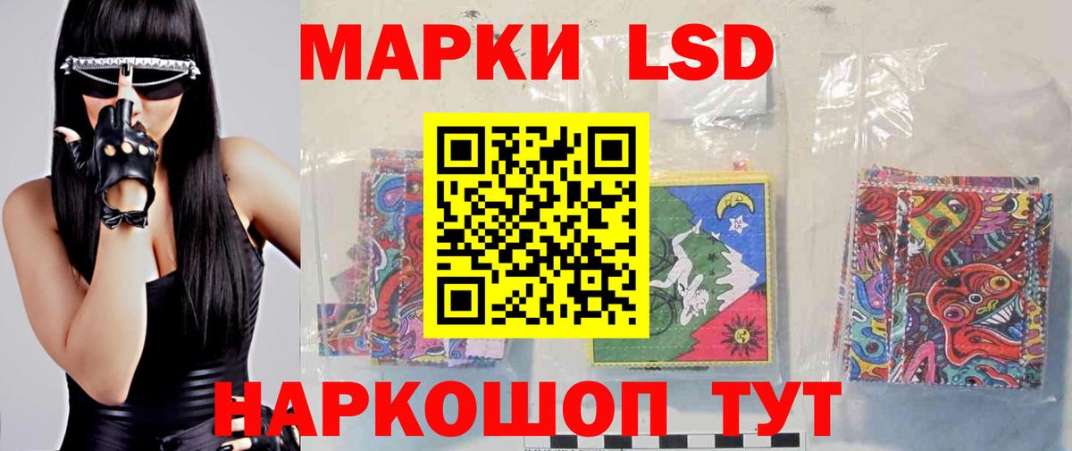Белогорск  LSD-25 экстази  Вход с VPN  ЛСД экстази ecstasy  Лсд 25 экстази ecstasy 