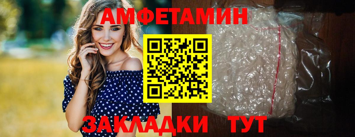 Первитин винт  Первитин винт  Белогорск  Вход с VPN 