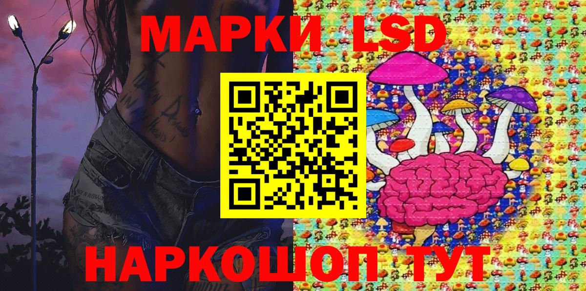 купить наркоту  Марки N-bome  Марки 25I-NBOMe 1,5мг  Вход с VPN  Марки 25I-NBOMe 1,5мг  Белогорск 